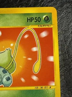 Bulbasaur 001/018 McDonald Promo E series Japanese Pokemon Card #278_06 LP - Image 2
