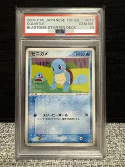 PSA 10 Squirtle 017/052 Blastose Starter Deck Pokemon Card Japanese 1st ED 2004 - Image 1