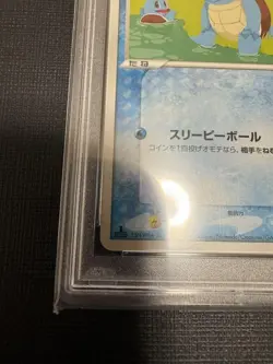 PSA 10 Squirtle 017/052 Blastose Starter Deck Pokemon Card Japanese 1st ED 2004 - Image 4