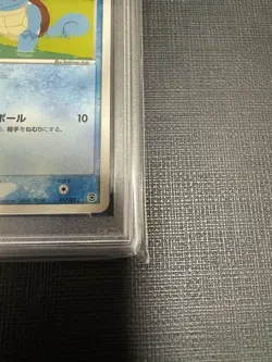 PSA 10 Squirtle 017/052 Blastose Starter Deck Pokemon Card Japanese 1st ED 2004 - Image 5