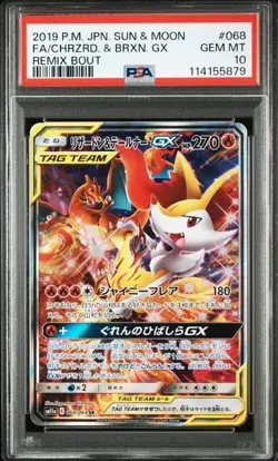 PSA 10 Pokemon Card Charizard & Braixen GX 068/064 SM11a Remix Bout 2019 Japan - Image 2