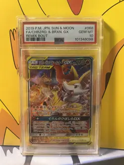 PSA 10 Pokemon Card Charizard & Braixen GX 068/064 SM11a Remix Bout 2019 Japan - Image 1
