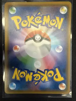 Pokemon card Exeggcute 355/SM-P PROMO 2019 Pokemon TCG Japanese Nintendo Rare - Image 2