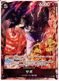 Sabo OP04-083 SR Official Event Prize ONE PIECE Card Game Japanese 2023 NM - Image 1