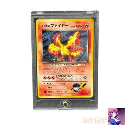 Moltres No.146 Holo Old Back Pokemon Trading Card Game Vintage Nintendo Japanese - Image 1