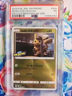 Pokemon Card Japanese Detective Pikachu Promo 339/SM-P Holo Rare PSA 1 POP 1 - Image 1