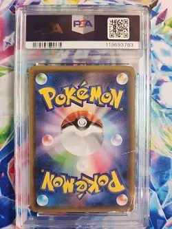 Pokemon Card Japanese Detective Pikachu Promo 339/SM-P Holo Rare PSA 1 POP 1 - Image 2