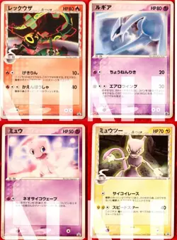 Lugia, Rayquaza, Mewtwo, Mew Rare Pokemon Card Lot Meiji Promo Cards Japanese - Image 1