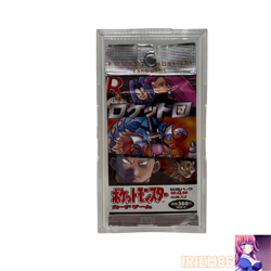 Team Rocket Pokemon Trading Card Game Vintage Unused Nintendo Bandai Japanese - Image 1