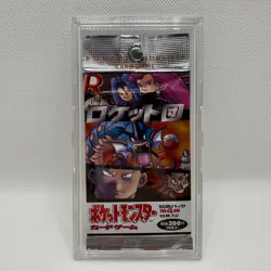 Team Rocket Pokemon Trading Card Game Vintage Unused Nintendo Bandai Japanese - Image 2