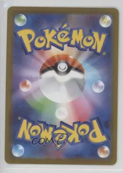 Xatu Japanese Pokemon Sword & Shield Pokemon Go (s10b) #033 1l78 - Image 2