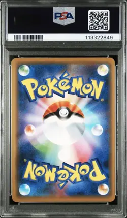 PSA 10 Armored Mewtwo 365/SM-P Movie Promo 2019 Pokemon Card Japanese - Image 2
