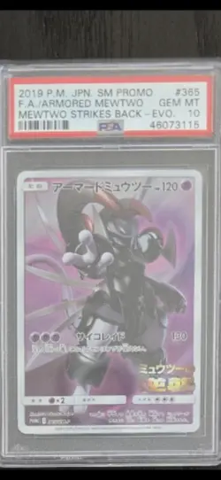 PSA 10 Armored Mewtwo 365/SM-P Movie Promo 2019 Pokemon Card Japanese - Image 1