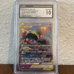 CGC 10 Muk & Alolan Muk GX 2019 Unbroken Bonds 029/095 Japan Holo Pokemon Card - Image 1