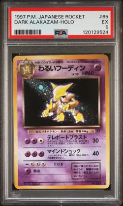 1997 POKEMON JPN ROCKET #65 DARK ALAKAZAM-HOLO PSA 5 - Image 1