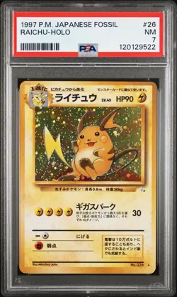 1997 POKEMON JPN FOSSIL #26 RAICHU-HOLO PSA 7 - Image 1