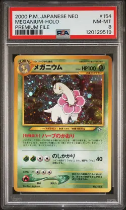 2000 POKEMON JPN NEO PREM FILE #154 MEGANIUM-HOLO PSA 8 - Image 1