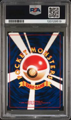 2000 POKEMON JPN NEO PREM FILE #154 MEGANIUM-HOLO PSA 8 - Image 2