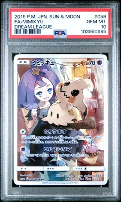 2019 POKEMON JPN SUN & MOON DREAM LEAGUE #058 FULL ART/MIMIKYU PSA 10 - Image 1