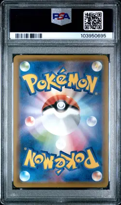2019 POKEMON JPN SUN & MOON DREAM LEAGUE #058 FULL ART/MIMIKYU PSA 10 - Image 2