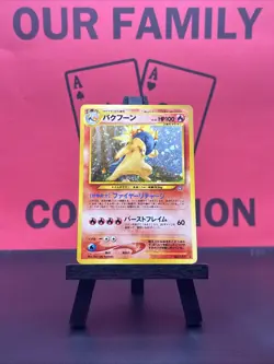 Typhlosion 157 Gold Silver Holo Rare Japanese Neo Genesis Pokemon TCG LP - Image 1