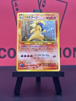 Typhlosion 157 Gold Silver Holo Rare Japanese Neo Genesis Pokemon TCG LP - Image 2