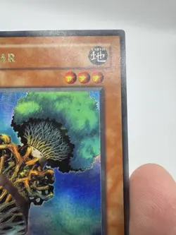 Fiber Jar LOD-056 Ultra Rare 1st Edition Yugioh 7157 - Image 4