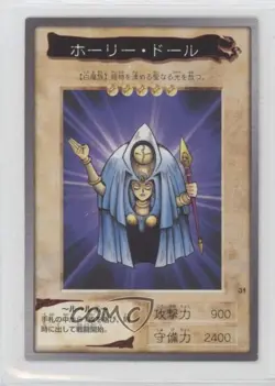 Holy Doll Japanese YuGiOh Bandai OCG: 1st Generation #31 1998 0dj8 - Image 1