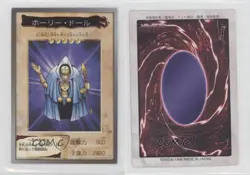 Holy Doll Japanese YuGiOh Bandai OCG: 1st Generation #31 1998 0dj8 - Image 3