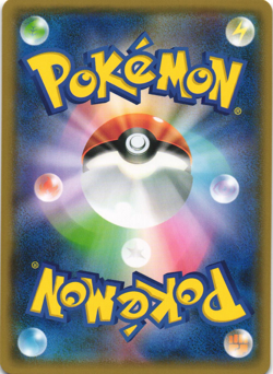 Shaymin 225/SM-P Pokemon Center 20th Anniversary Promo Japanese Pokemon Card NM - Image 2