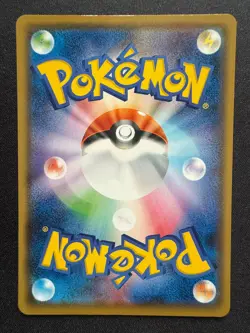 VENUSAUR 003/072 SM3 SHINING LEGENDS JAPANESE POKEMON CARD TCG - Image 2