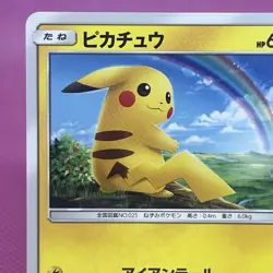 Pikachu 032/131 Smh: GX Starter Decks Regular (Japanese) Pokemon Card TCG - Image 2