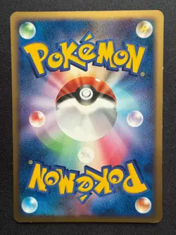 BAYLEEF DPBP184 DP2 SECRET OF THE LAKES JAPANESE POKEMON CARD TCG - Image 2