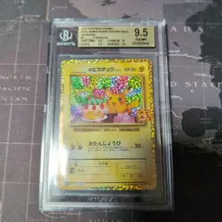 BGS 9.5 Pikachu 007/025 Holo Pokemon Promo Card 25th Vintage Nintendo Japanese - Image 2
