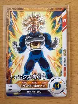 Dragon Ball Super Divers card Trunks SDVPJ-016 PR Promo Japanese - Image 1