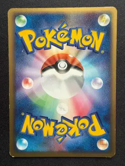 CHARMANDER 009/052 STARTER DECK JAPANESE POKEMON CARD TCG - Image 2