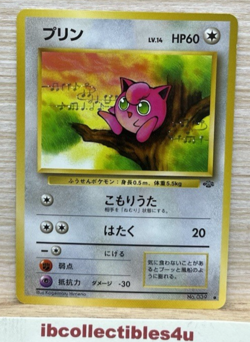 1997 Pokemon Card Jungle Jigglypuff #NO. 039 Vintage Japanese NM - Image 1