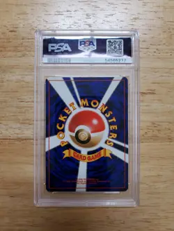 Pokemon PSA 10 GEM MINT 1997 Dark Wartortle Japanese Team Rocket Card - Image 2