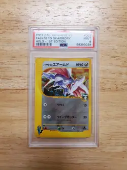 Pokemon PSA 9 MINT 2001 Falkner's Skarmory 1st Edition Japanese VS Holo Card - Image 1