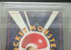 ARS 10 Team Rocket Pokemon Trading Card Game Vintage Nintendo Bandai Japanese - Image 5