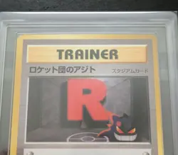 ARS 10 Team Rocket Pokemon Trading Card Game Vintage Nintendo Bandai Japanese - Image 3