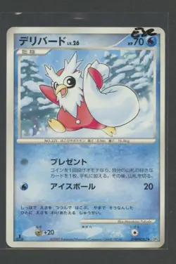 Delibird 1. Ed | Dawn Dash DPBP#282 DP4 | Pokemon Karte Japanese EXC 2007 - Image 1