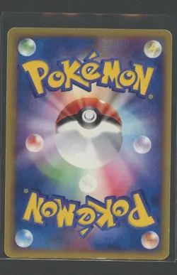 Wailmer 1. Ed | ADV1 Expansion Pack 021/055 | Pokemon Karte Japanese GD 2003 - Image 2