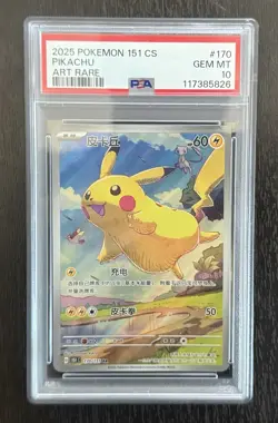 2025 POKEMON SIMPLIFIED CHINESE 151 C-COLL 151 ART RARE #170 PIKACHU [PSA 10] 10 - Image 1