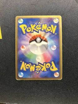 1ST ED Ursaring 061/070 PL -Prime Japanese Pokemon Card- SoulSilver (9s) - Image 2