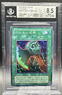 Yugioh! Japanese Super Rare Axe of Despair #MR-02 Magic Ruler 2000 BGS 8.5 - Image 1