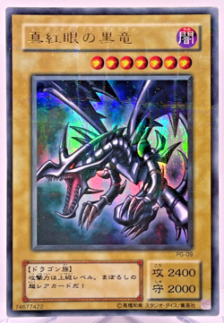 Yu-Gi-Oh yugioh Red Eyes Black Dragon PG-09 Ultra Parallel Rare Japanese - Image 1
