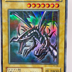 Yu-Gi-Oh yugioh Red Eyes Black Dragon PG-09 Ultra Parallel Rare Japanese - Image 2