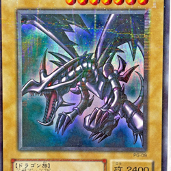 Yu-Gi-Oh yugioh Red Eyes Black Dragon PG-09 Ultra Parallel Rare Japanese - Image 2