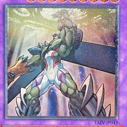 TAEV-JP043(*) - Yugioh - Japanese - Elemental HERO Magma Neos - Ultimate - Image 2